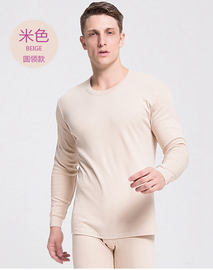 Sous-vêtement chaud jeunesse simple en coton - Ref 752372 Image 44