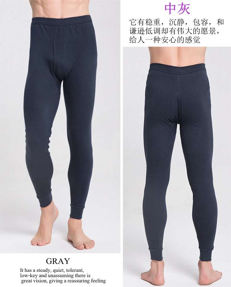 Pantalon collant jeunesse simple en coton - Ref 762661 Image 13