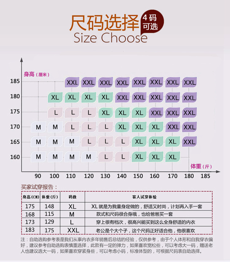 Pantalon collant jeunesse simple en coton - Ref 762661 Image 10