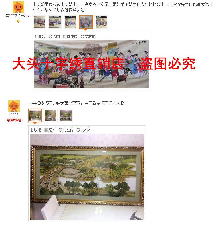 Продажа оценки 4.jpg