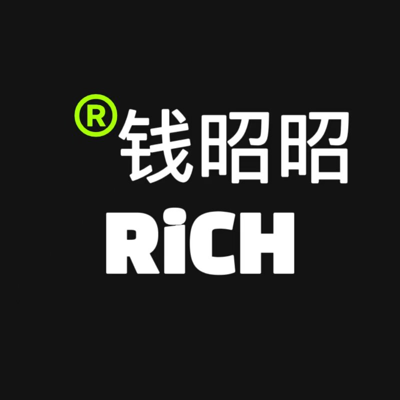 钱昭昭RiCH的LOGO