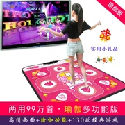 TV gia đình với máy nhảy somatosensory TV mới bắt đầu chạy thảm yoga đơn dày - Dance pad