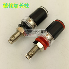 Hi-Fi Аксессуары 纯铜镀铑音箱功放胆机加长接线柱 音箱喇叭香蕉插座 hifi发烧镀佬