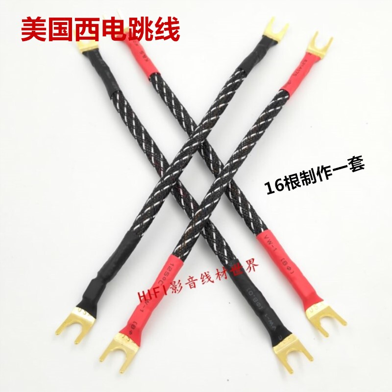 Hifi Imported American Western Electric Jumper Cables Audiophile Speaker High and Low Frequency Bridge Cables Speaker Bridge Cables Chicken Bone Grass Western Electric Wires Hifi Imported American Western Electric Jumper Cables Audiophile Speaker High and Low Frequency Bridge Cables Speaker Bridge Cables Chicken Bone Grass Western Electric Wires