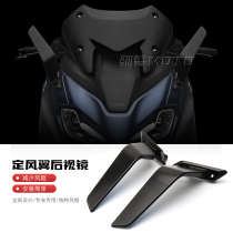 Suitable for Yamaha TMAX560 modified fixed wing rearview mirror invisible mirror air knife rearview mirror modification parts