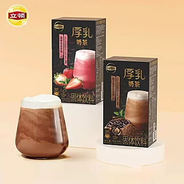 立顿厚乳奶茶粉榛子可可+南瓜芝士2盒