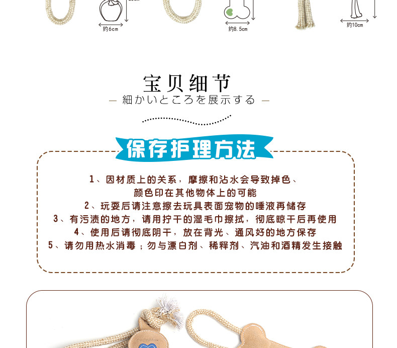 Детали кожаных игрушек 1new_07.jpg