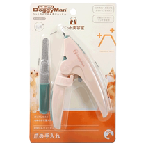 Doggyman Japanese Doggyman Pet Nail Clipper Set BS Binsuo Dog Nail Clipper Cat Nail Clipper