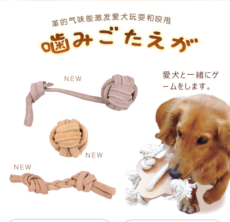 Детали кожаных игрушек 1new_02.jpg