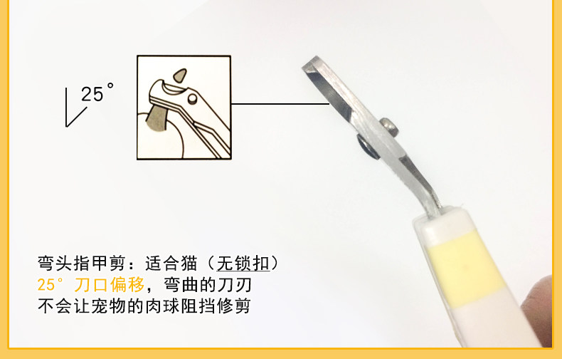 83871-83872-83873-HS Shear_05.jpg