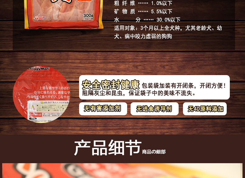 DoggyMan Nhật Bản Doge Mannol Series Gà nhỏ ngực 300g Dog Snack Gà miếng - Đồ ăn vặt cho chó thức ăn cho chó mẹ sau sinh