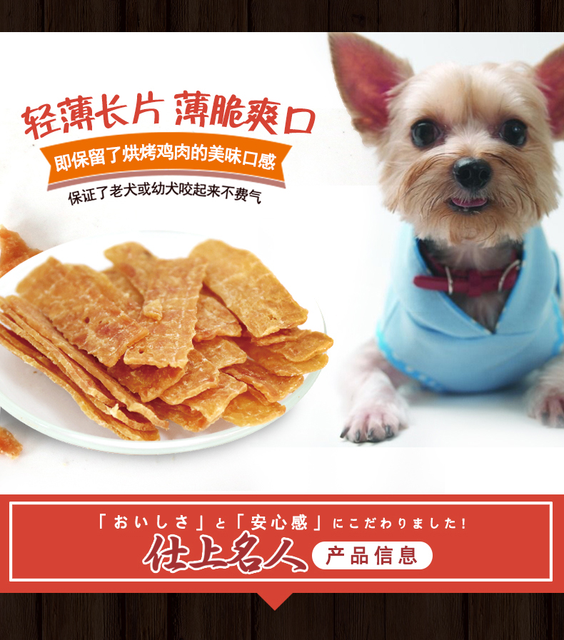 Gà Dougan Manshishi Series Gà ức gà 75 miếng Gà miếng Thịt khô Thịt chó ăn vặt - Đồ ăn vặt cho chó Bánh cho chó ăn