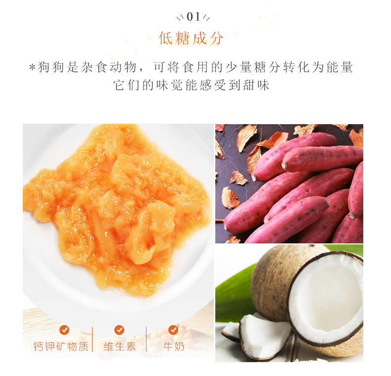 Nhật Bản Dougan Love Dog Sữa Jelly 100g Trái dừa Khoai lang ngọt Khoai tây Hương vị Pudding Mùa hè Đồ ăn nhẹ cho chó sữa royal canin