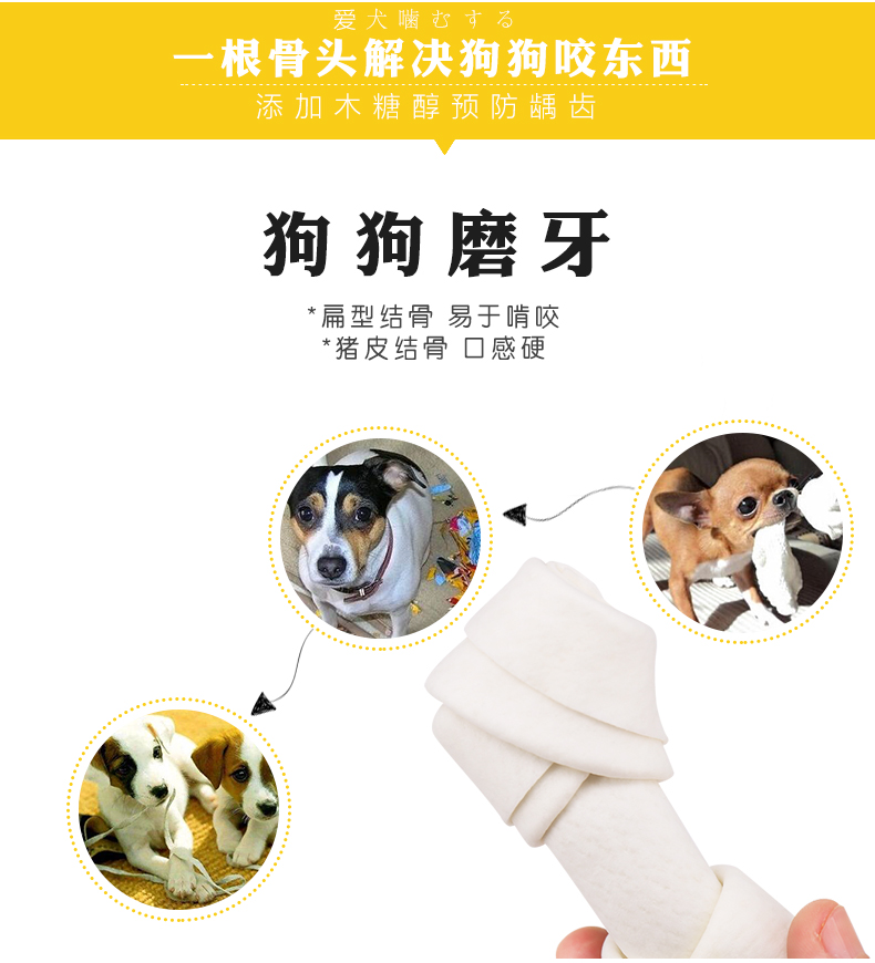 Doug Man Doggyman Nhật Bản Sữa tẩy trắng Hương vị Da lợn Xương 2 Số SS Molar Dog Snacks - Đồ ăn vặt cho chó thức ăn cho chó phốc sóc