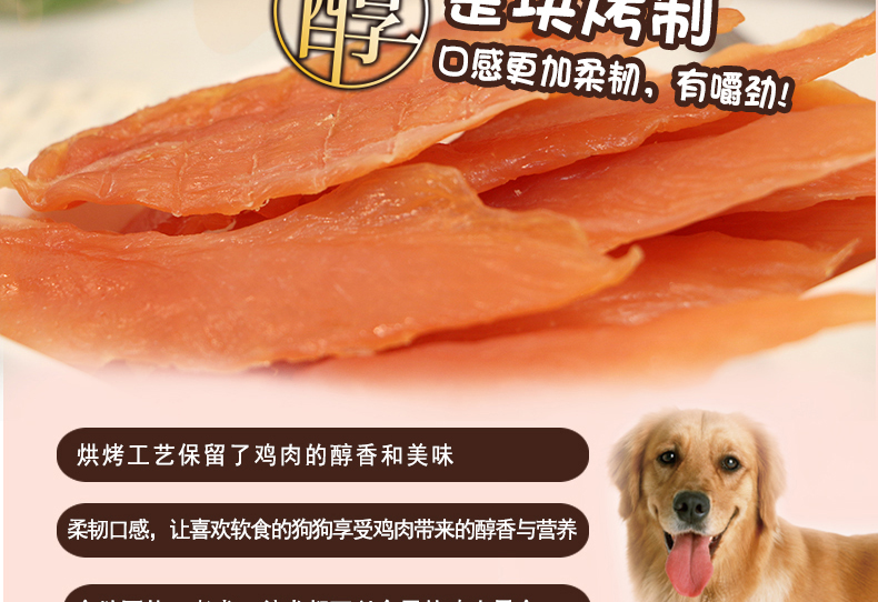 DoggyMan Nhật Bản Doge Mannol Series Gà nhỏ ngực 300g Dog Snack Gà miếng - Đồ ăn vặt cho chó thức ăn cho chó mẹ sau sinh