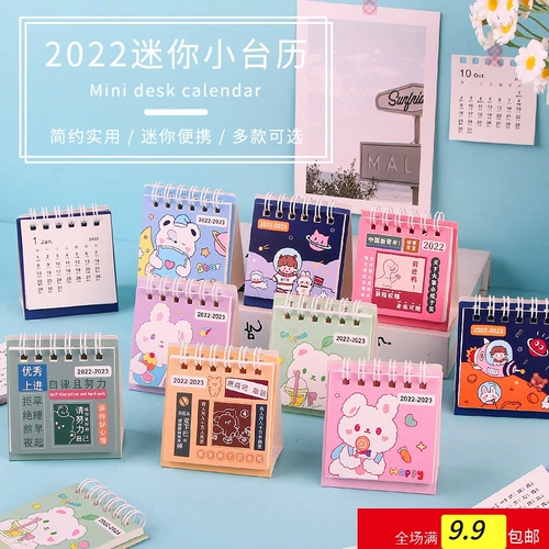 Мультяшный маленький настольный календарь, канцтовары, 2025 года, подарок на день рождения