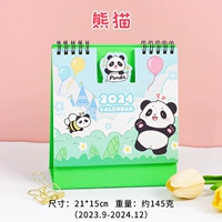 Большой, 21×15см