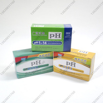 ph extensive test paper pH PH value amniotic fluid urine enzyme water quality detection precision test paper 1-14 cosmetics