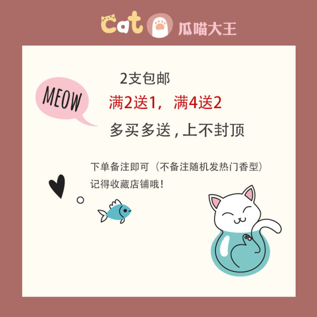 Gua Meow King No Man's Land Rose Free Water Blue Wind Chime Silver Mountain Spring Azure True White Tea Perfume Sample