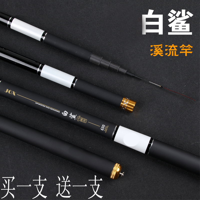 Special price white shark short section fishing rod carbon ultralight 3 9 4 5 4 5 7 2 m hand rod Rod Fish Rod