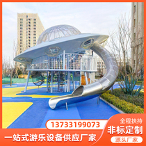 Outdoor stainless steel slide customized unpowered childrens Leyuan community playground scenic spot kindergarten outdoor equipment