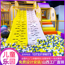 Naughty Castle Childrens Park Indoor Playground Equipment Size Amusement Park Entertainment Facilities Commercial Slides Shanxi
