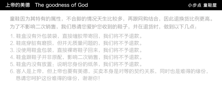 Chaussures enfants en autre suture de voiture pour printemps - semelle tendon - Ref 1036993 Image 29