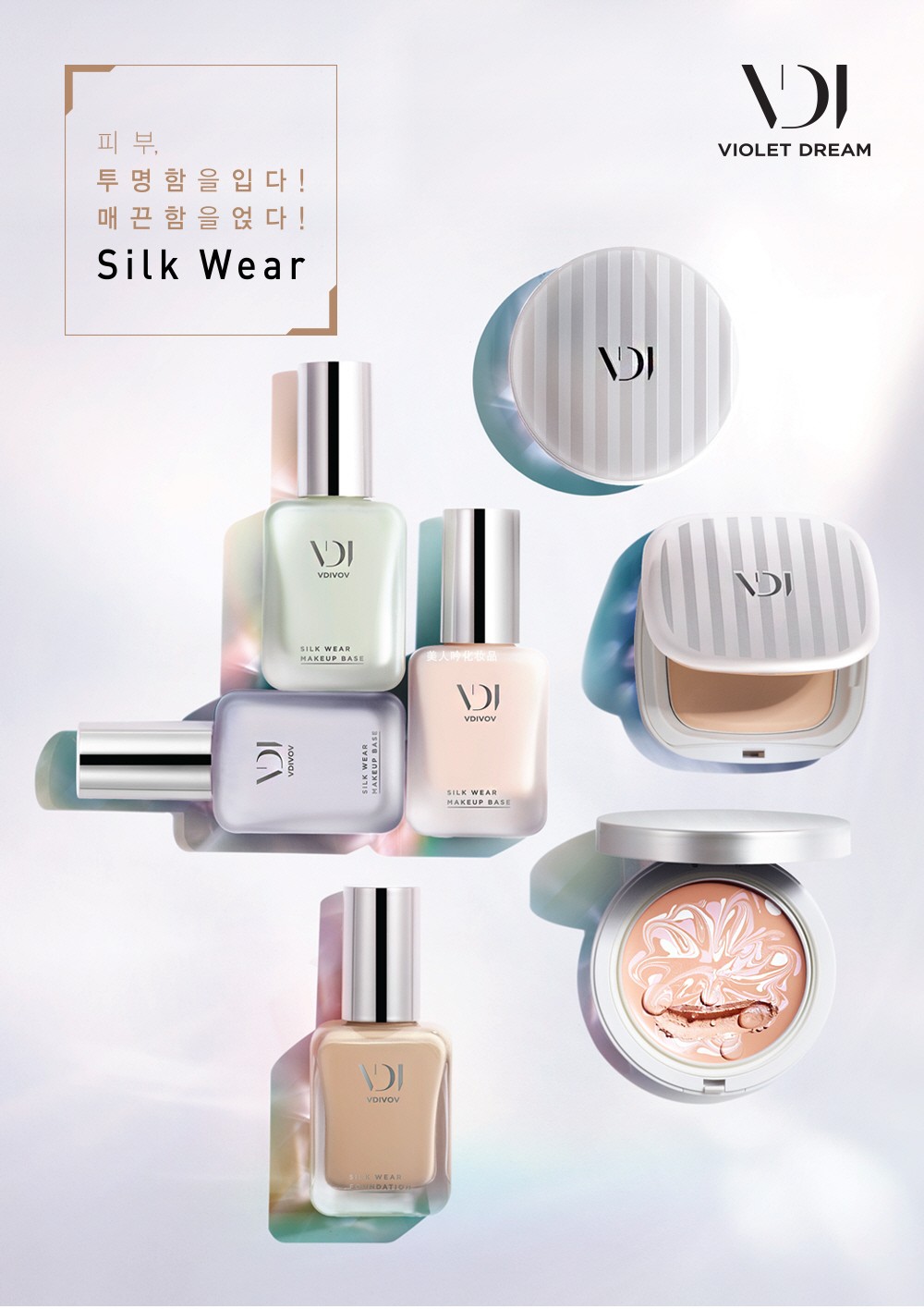 Hàn Quốc vdl bột khô tòa án phù thủy Trịnh Liyuan VDI bánh bột - Bột nén phấn maybelline