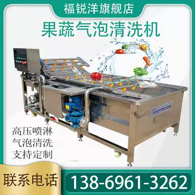 Large cabbage bubble cleaning machine wash hawthorn blueberry machine to remove agricultural residues shepherd's purse mustard chrysanthemum cleaning equipment