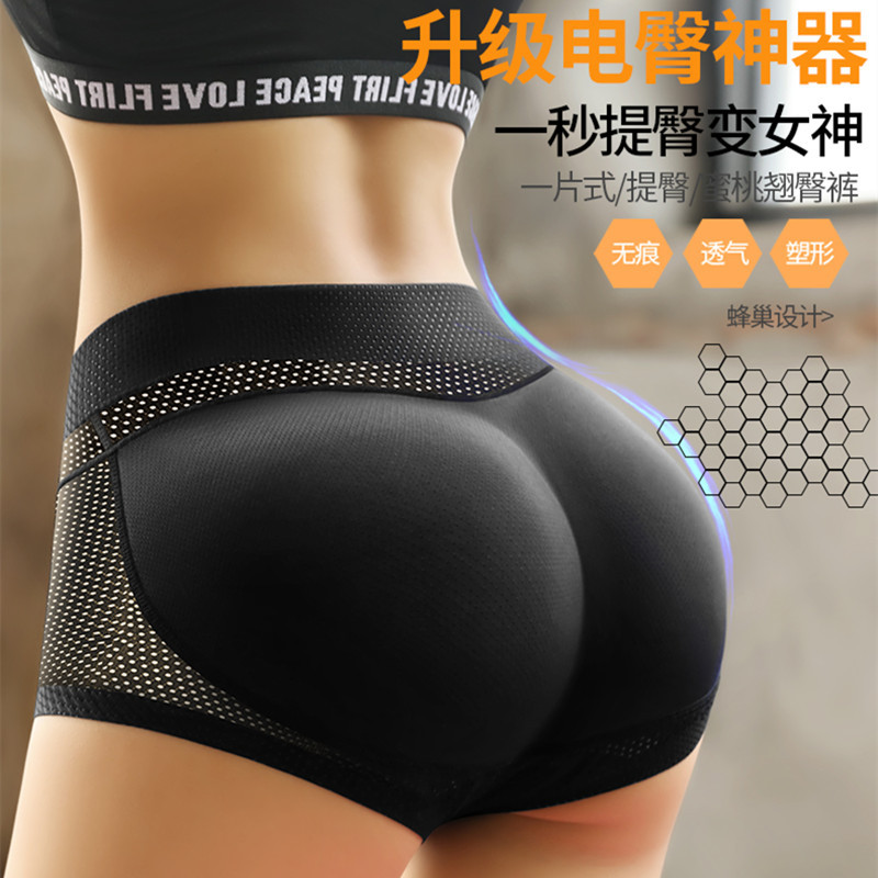 Fake Buttocks, Thin and Plump, Seamless, Realistic, Natural Style, Padded, Butt-Lifting, Peach-Shaped Buttocks, Tummy Control, Beautiful Buttocks, Underwear for Women