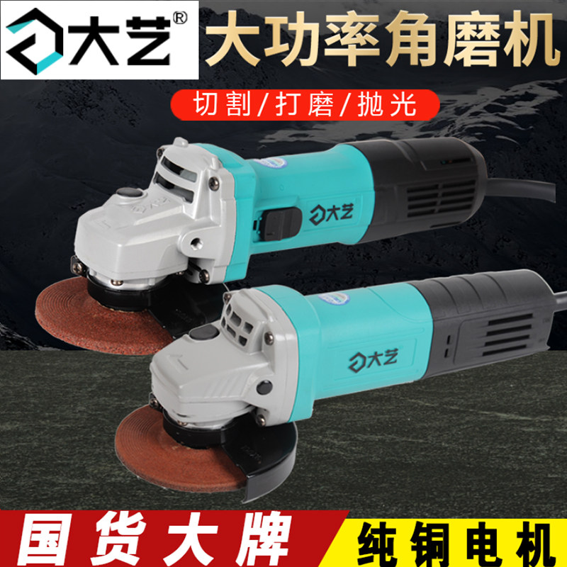 Large Art Corner Mill High Power Pure Copper Motor Cut Beating Mill Side Switch 100 Angle Mill Home Industry Class