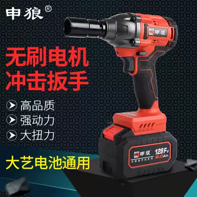 Shen Wolf Electric Screwdriver Pneumatic Wrench Impact Lithium Electric Auto Repair Shelf Woodworking Grand Art Universal Brushless Torque