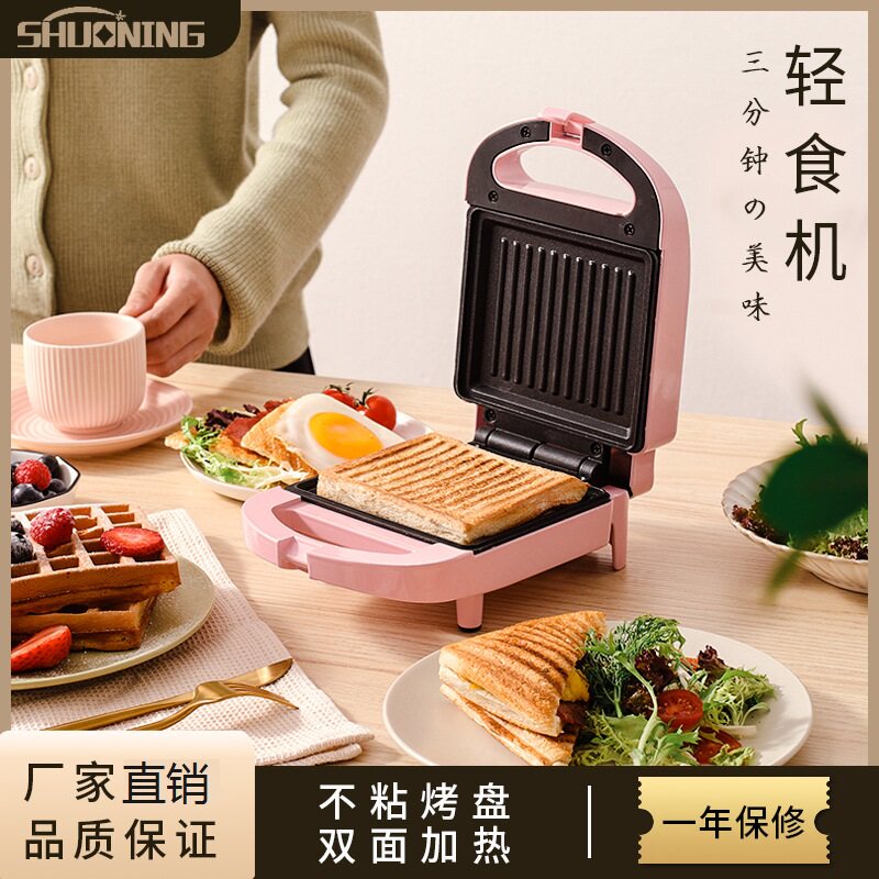 New 100 million Depot breakfast machine multifunction home bread charter pin toast sandwich machine 