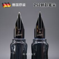 Ling Mei LAMY HUNTING Stars Joy LX Deductibles Pen Alone Pen Tip Z52 EF F M B