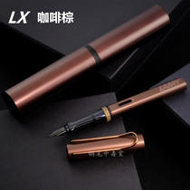 German lazy Ling Mei LX Series pen 50 Anniversary Star Cloud Chestnut Coffee Brown 2019 New Brown