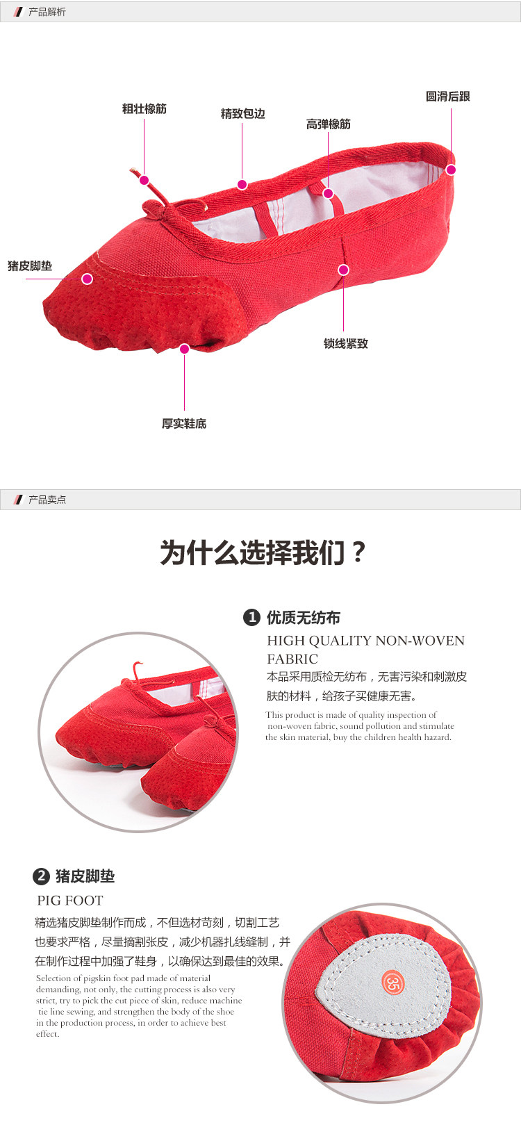 儿童舞蹈鞋女童芭蕾舞中国舞练功鞋形体猫爪鞋男童跳舞鞋软底帆布详情3