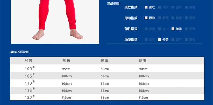 Mạnh Yi đặc biệt quần cotton nam mùa thu đơn cotton ấm quần trung và già cộng với phân bón quần legging XL quần legging nam