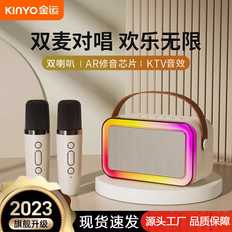 Golden Express k22 Bluetooth speaker microphone Universal k song Home ktv Outdoor singing microphone sound suit-Taobao
