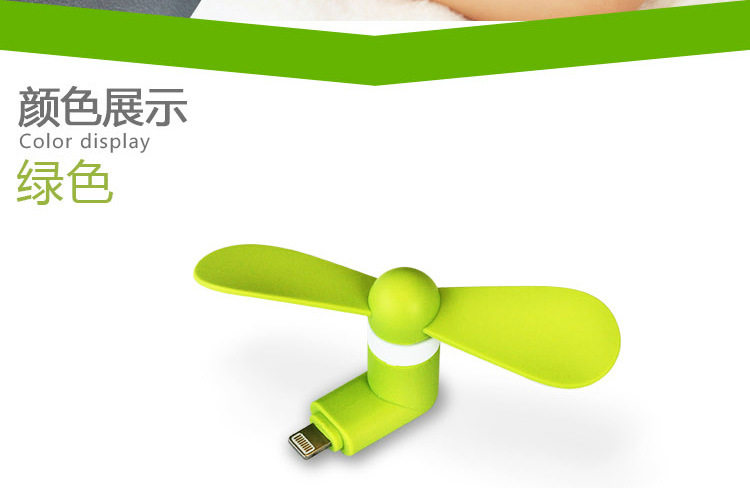 Ventilateur USB - Ref 401093 Image 13