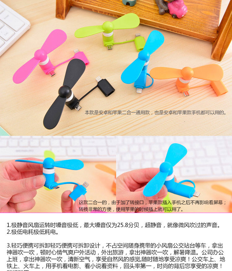 Ventilateur USB - Ref 401093 Image 21