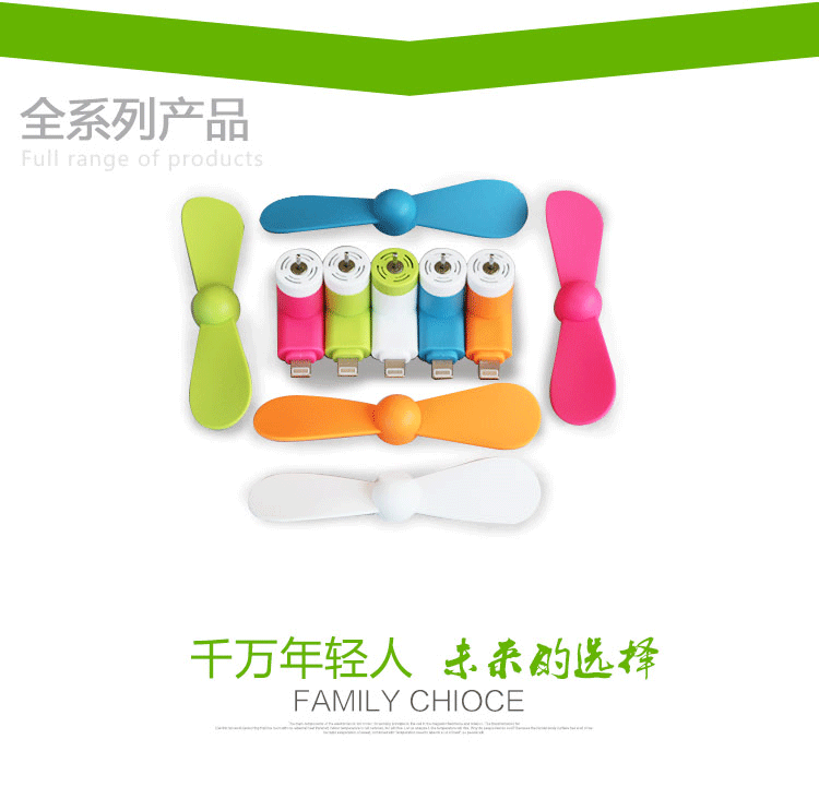 Ventilateur USB - Ref 401093 Image 11