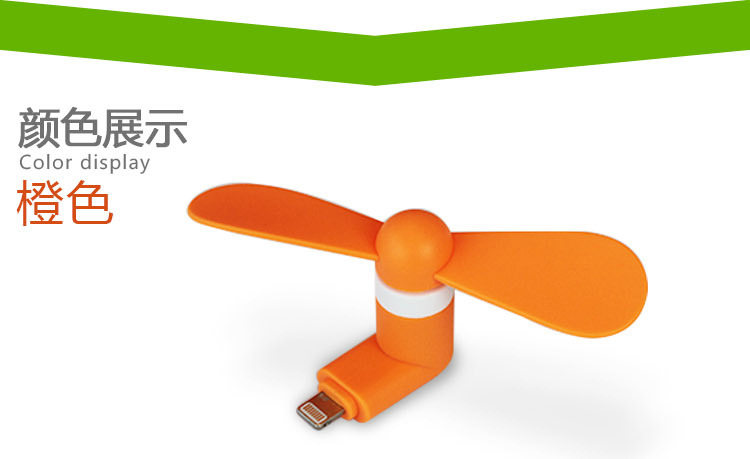 Ventilateur USB - Ref 401093 Image 15