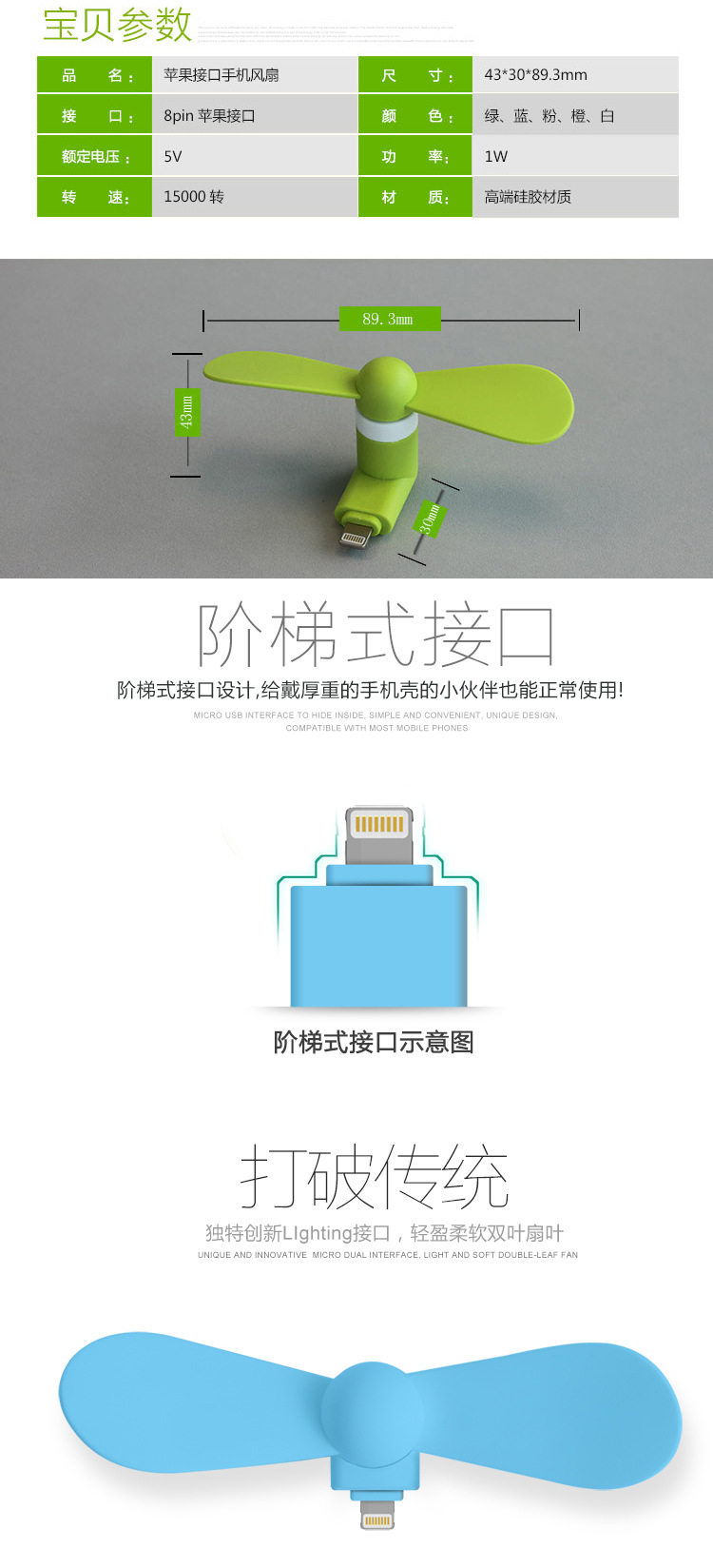 Ventilateur USB - Ref 401093 Image 10