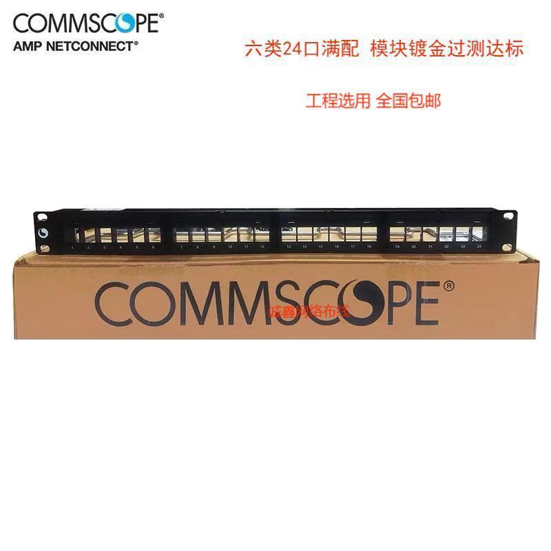 The new AMP AMP Super Class 5 Cat 6 patch panel contains module COMSCOPE AMP 24 port network patch panel