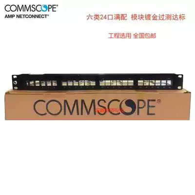 New Ampu AMP Super Class 5 Class 6 Distribution Frame with Module COMMSCOPE Ampu 24-port Network Distribution Frame