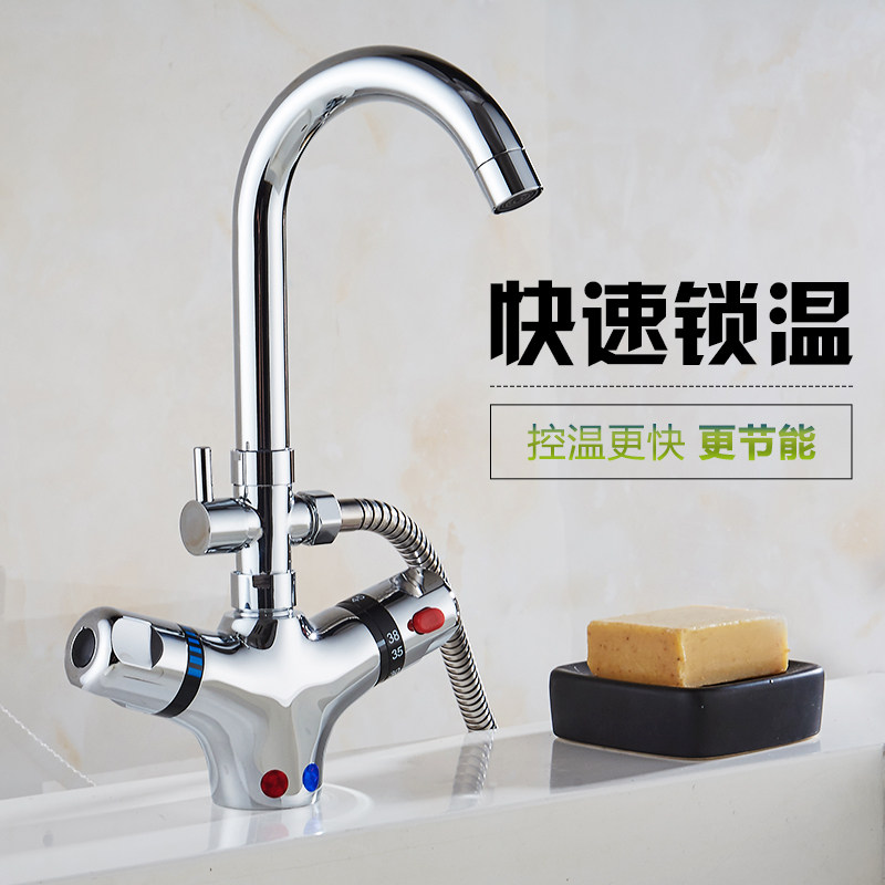 Hot and cold water all copper constant temperature kitchen basin faucet baby bath baby swimming pool wash basin water dragon single hole