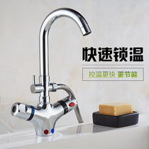 Hot and cold water Full copper constant temperature kitchen basin faucet baby bath baby swimming pool wash basin water dragon single hole