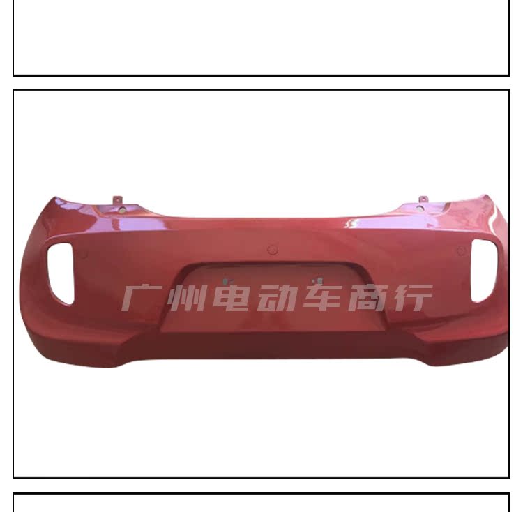 Yu Jie Yu Jie Ma 330 cản sau Yu Jie gạo phía sau thanh bảo vệ Yu Jie phụ tùng xe điện đặc biệt phụ tùng xe đạp điện cho trời