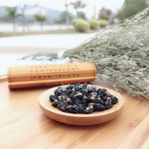 Three send a Qinghai Qaidam Black wolfberry large fruit 50g bottle