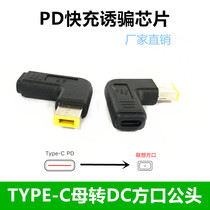 Lenovo thinkpad lipstick type c turn conversion head usb-c notebook power supply PD adapter